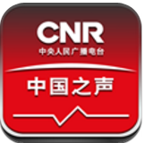 中國之聲(中國之聲在線收聽廣播)V2.1.10 安卓最新版