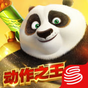 功夫熊貓