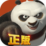 功夫熊貓2手游正版