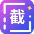 全能微商截圖王