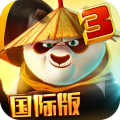功夫熊貓3手游安卓版