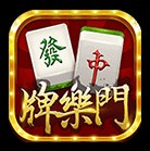 牌樂門做弊器下載(牌樂門輔助)安卓去廣告版