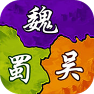 三國大作戰(zhàn)安卓版V9.6.8