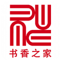 書香之家