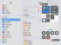 如何開啟ipad錄屏功能