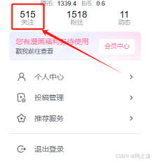 嗶哩嗶哩如何批量刪除追番