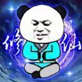 重生之我是大反派免廣告版