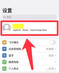 百度熱點(diǎn)訂閱如何關(guān)閉