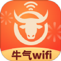牛氣WiFi