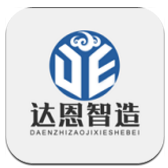 機械設(shè)備云(工廠機械設(shè)備設(shè)施機械設(shè)備云)V1.1.2 安卓