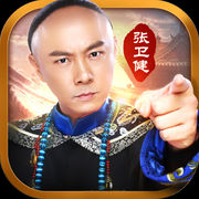 九品小知縣