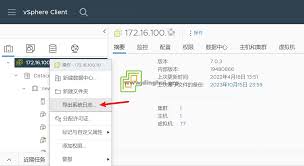VMware是否收集數(shù)據(jù)