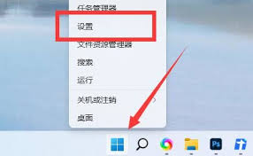 win11如何修改電腦用戶名