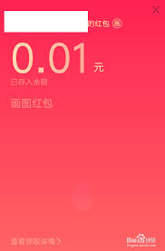 怎么畫qq紅包樹