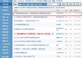 如何在天涯社區(qū)APP創(chuàng)建微論