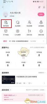 嗶哩嗶哩怎么刪除自己投稿的視頻
