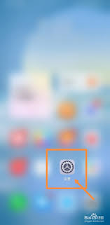 榮耀20如何設(shè)置指紋鎖屏