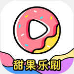 甜果樂刷