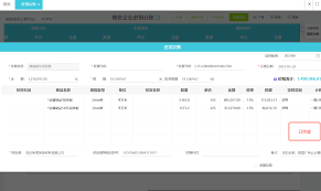 用友暢捷通T3安裝報(bào)錯(cuò)怎么辦