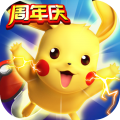 去吧皮卡丘熱血精靈王百度版