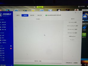 蘋果4s系統(tǒng)5.1.1能安裝哪些軟件