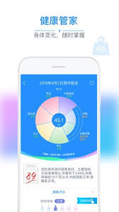 多銳運(yùn)動(dòng)怎么刪除歷史運(yùn)動(dòng)記錄