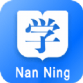南寧局職培系統(tǒng)安卓版