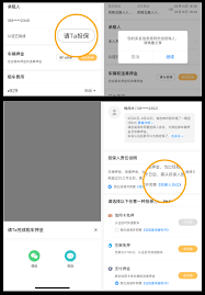 神州租車app如何查看車輛損傷情況
