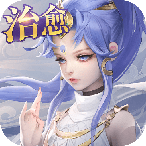 塵緣手游果盤