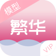 qq飛車繁華美化包