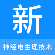 神經(jīng)電生理技術(shù)新題庫(kù)