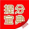 減負(fù)提分平臺(tái)教師端