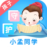 小孟同學(xué)