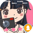 up主養(yǎng)成記免廣告版