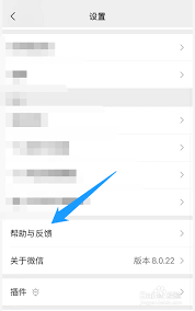 重新下載微信如何恢復(fù)丟失的聊天記錄