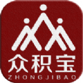 眾積寶