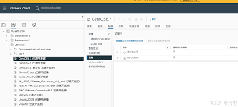 vmware許可證有效期是多久