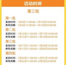 2025上海餐飲消費(fèi)券哪個平臺能領(lǐng)取