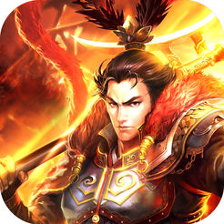 吞噬三國v3.4