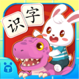 兔小貝識(shí)字