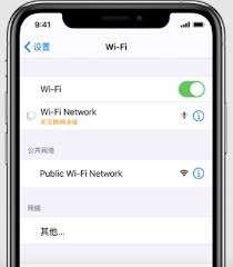 iPhone不升級(jí)系統(tǒng)怎么提高網(wǎng)絡(luò)信號(hào)