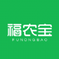 福農(nóng)寶