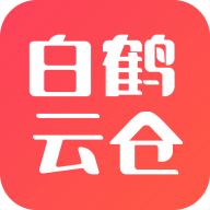 白鶴云倉