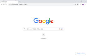 谷歌瀏覽器在線入口官網(wǎng)在哪里