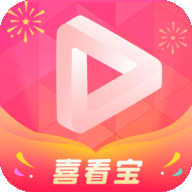 喜看寶