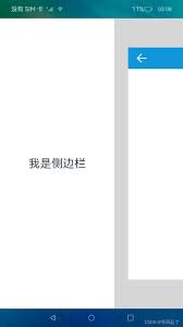 鴻蒙系統(tǒng)如何自定義菜單欄