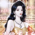 戀綜有點(diǎn)甜橙光