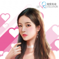 戀愛(ài)革命