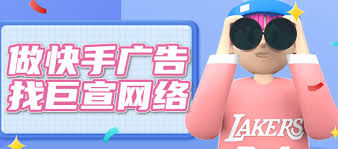 快手如何查看發(fā)布視頻的播放量