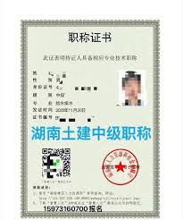 湖南智慧人社如何下載職稱證書
